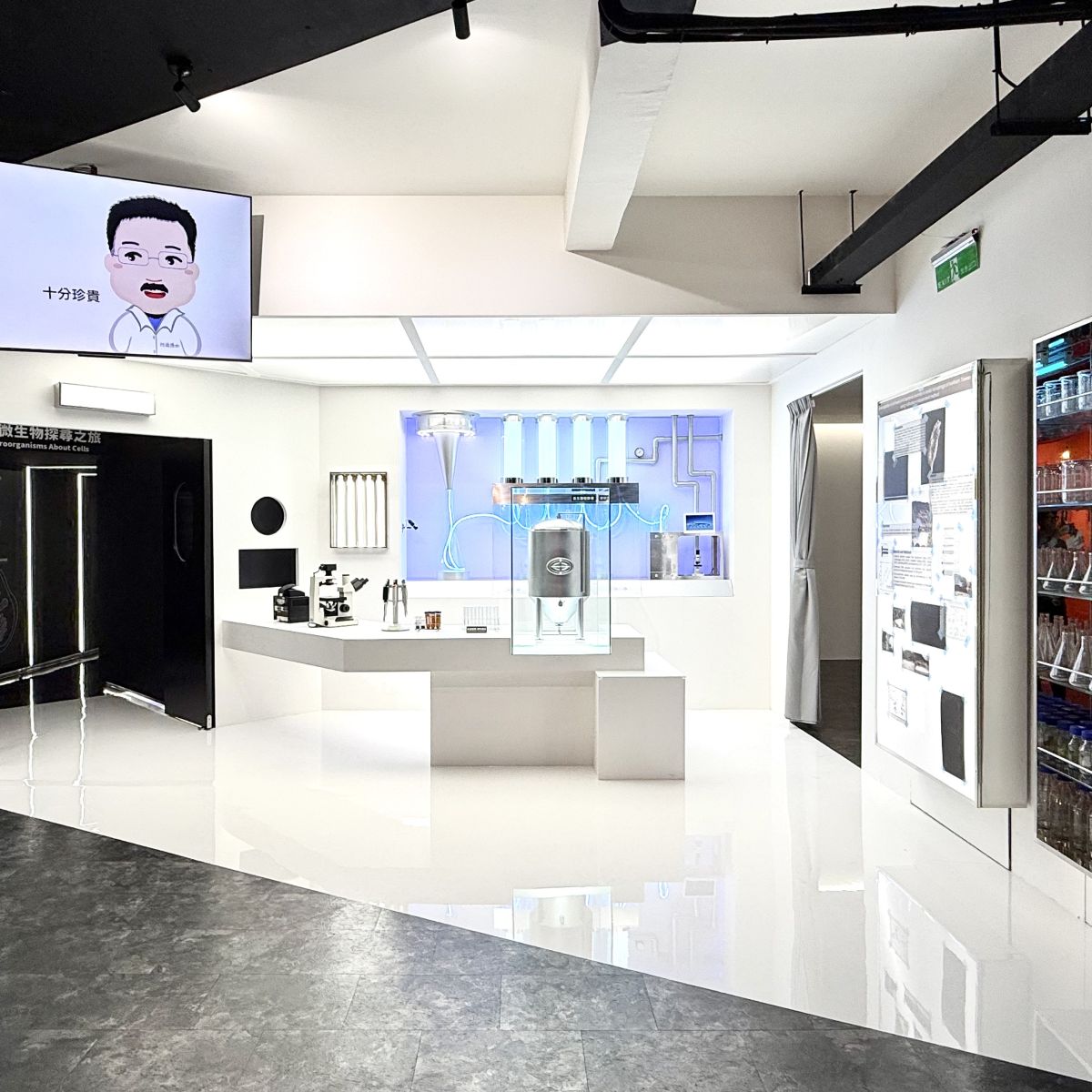 菌寶貝博物館 永續行動照片