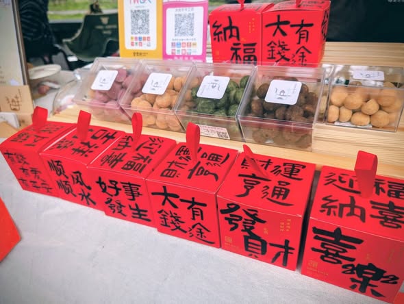 Xưởng thủ công Muji 永續行動照片